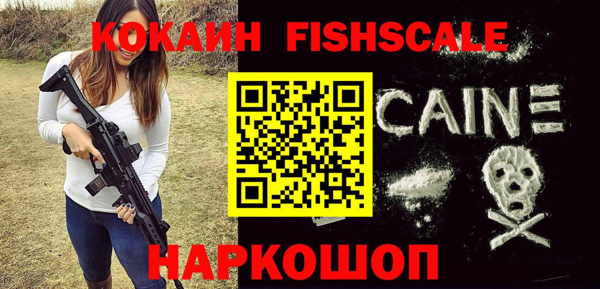 Cocaine 97% Кимры