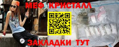 каннабис Краснокаменск