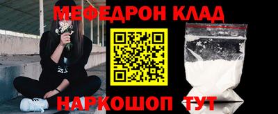 каннабис Краснознаменск