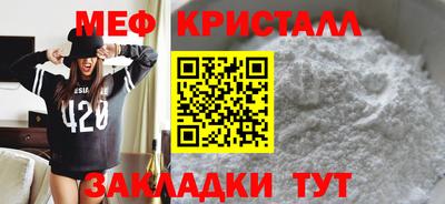 каннабис Краснокаменск