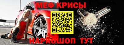 каннабис Краснокаменск