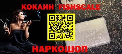 каннабис Краснознаменск