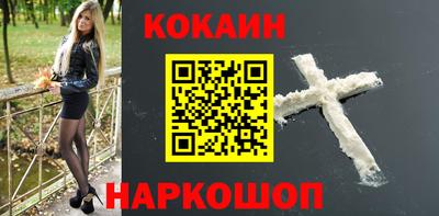 каннабис Краснокаменск