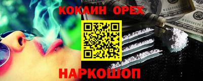 каннабис Краснознаменск