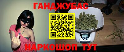 каннабис Краснознаменск
