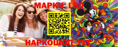 каннабис Краснокаменск