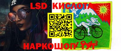 каннабис Краснокаменск