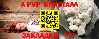 apvp Краснодар