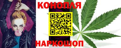каннабис Краснознаменск
