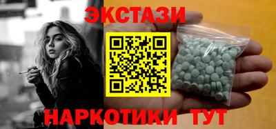 каннабис Краснознаменск