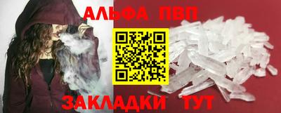 apvp Краснодар