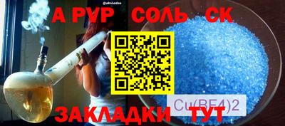 каннабис Краснокаменск