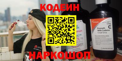 каннабис Краснокаменск
