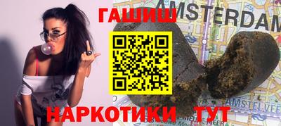 каннабис Краснознаменск