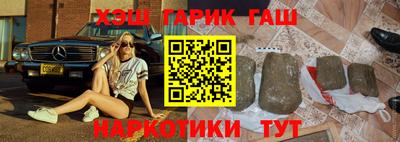 каннабис Краснознаменск