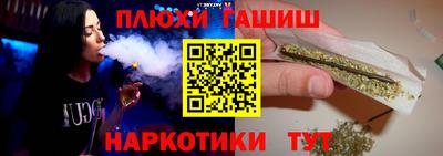 каннабис Краснознаменск