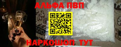 каннабис Краснознаменск