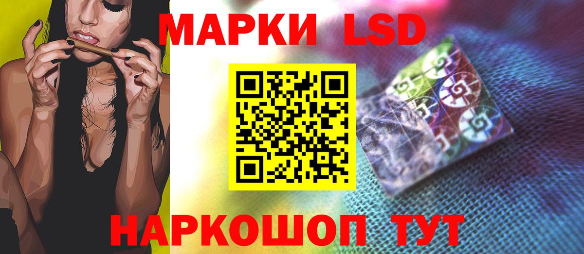 LSD-25 экстази ecstasy  KRAKEN tor  ЛСД экстази ecstasy  Кимры  Вход с VPN 