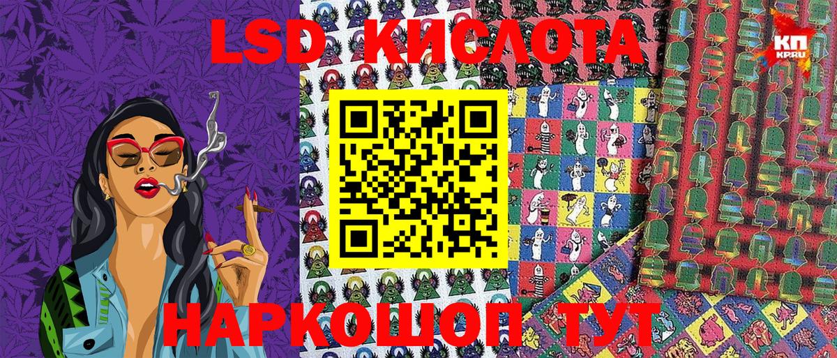 Кимры  Наркотические марки 1,8мг  Вход с VPN 