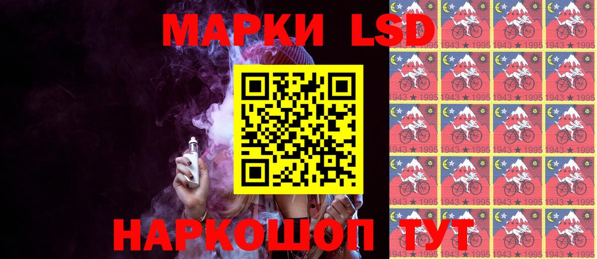 Марки N-bome 1,8мг Кимры