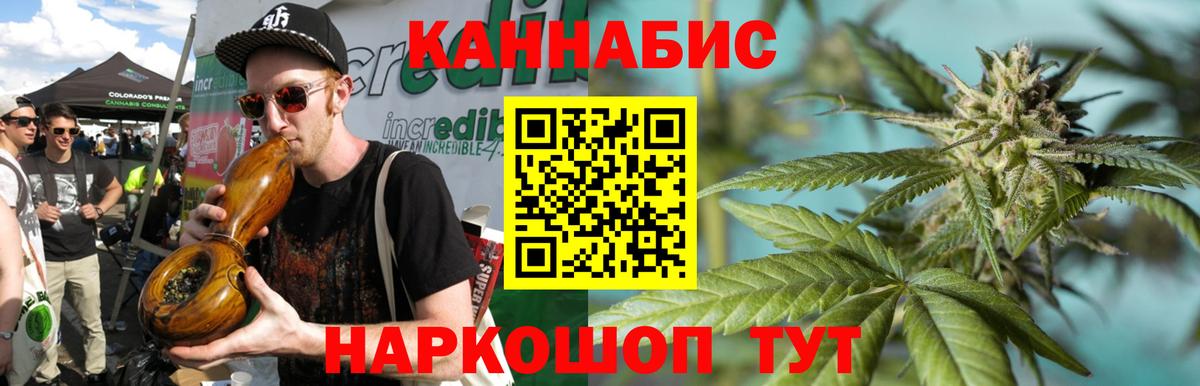 Бошки марихуана конопля Кимры